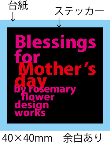 XebJ[C[W@-@flower design works rosemary l