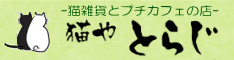 BOOBOOサイタマ
